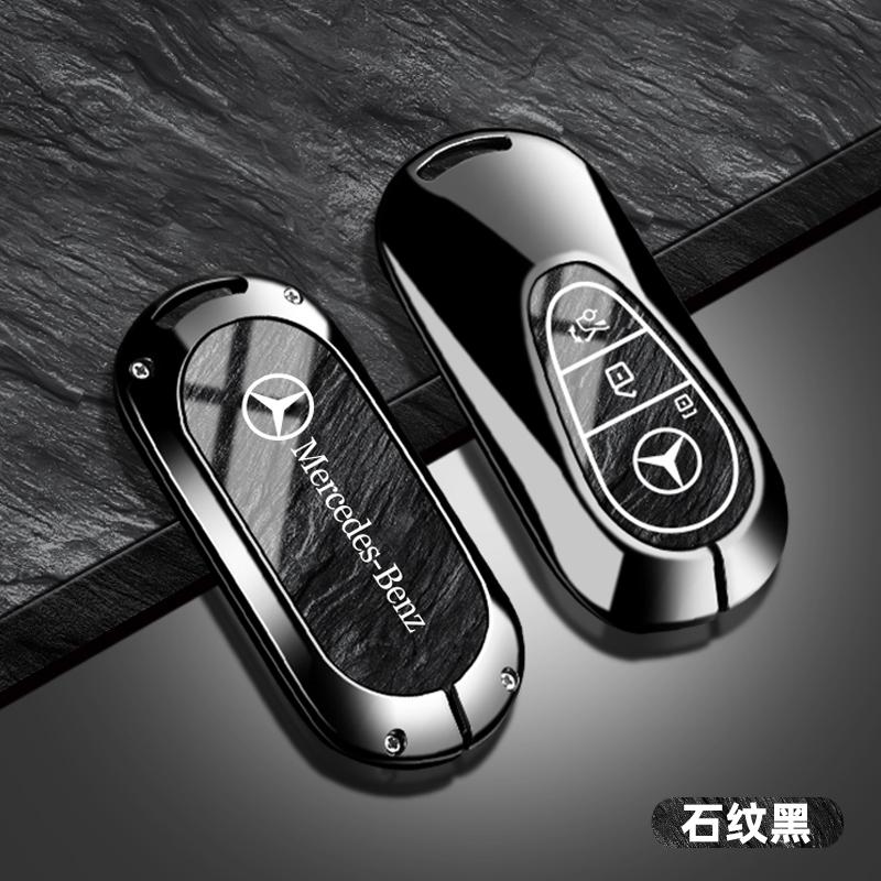 JVC4   High-end Alloy Car Remote Key Case Covers For Mercedes Benz C E S Class W223 W206 C260 C300 S400 S450 S500 Keychain Accessories
