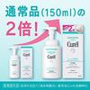 Curel Moisture Foaming Cleanser Large Size Bottle 300 ml