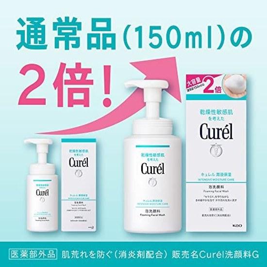 Curel Moisture Foaming Cleanser Large Size Bottle 300 ml