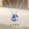 Tancise S925 Sterling Silver Luxury Personality Pendant Necklace Women's Classic Tide Necklace