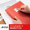 A-One Label Sticker, Easy to Peel A4, 12 Sides, 100 Sheets 31256