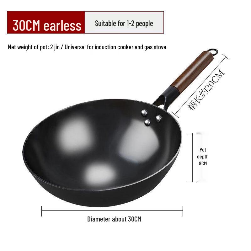 Zhuochuang Jingpin 3rd Gen Forged Nitrided Iron Wok