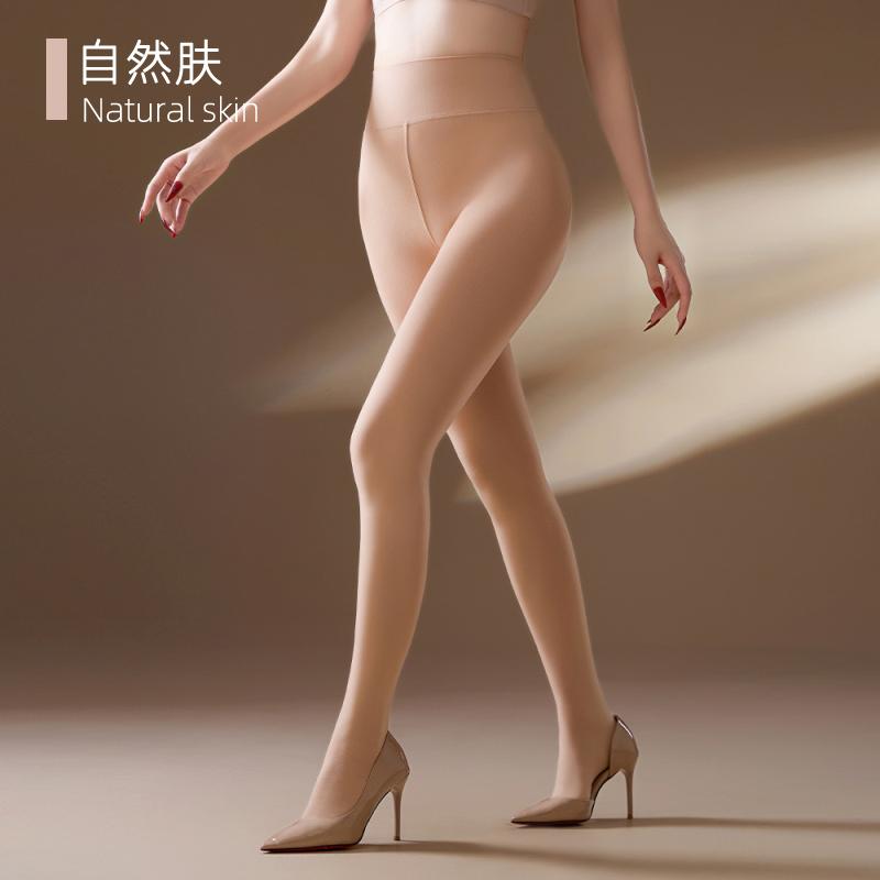 110G High Waist Push Up Hip Velvet Spring Autumn Pantyhose Close Open Crotch Leggings Tights Collant Strumpfhose Stockings Pants