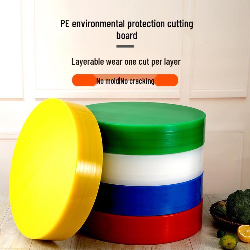 Jiexing Round Thickened PE Anti-Mold Cutting Board 48cm x 5cm