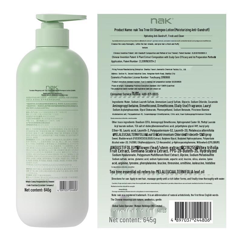 nak Tea Tree Anti-Dandruff Oil Control Shampoo