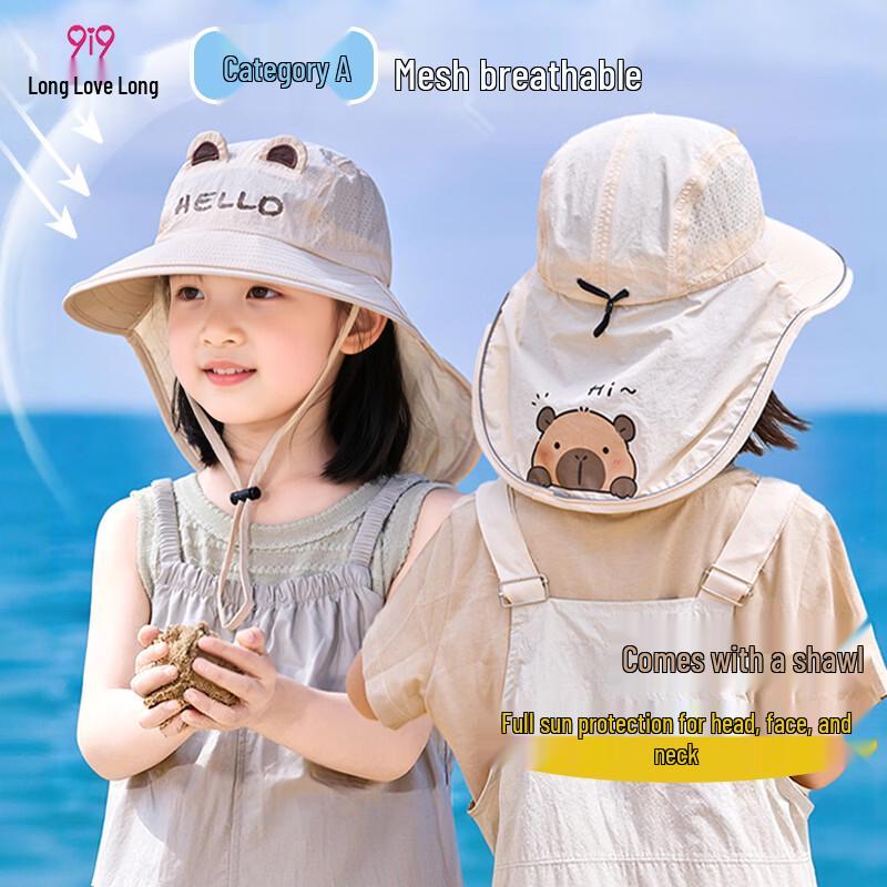 9i9 Kids  Unisex Wide-Brim Sun Hat with Neck Flap