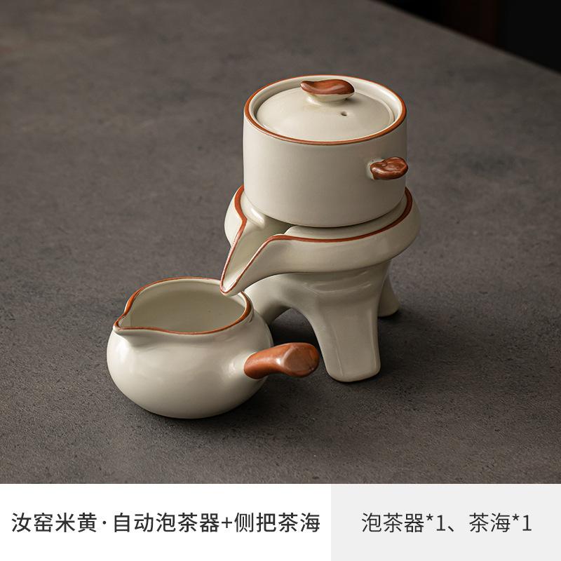 Automatic Tea Maker, Lazy Stone Mill, Rotating Water Outlet, Household Chinese Tea Pot, Teacup