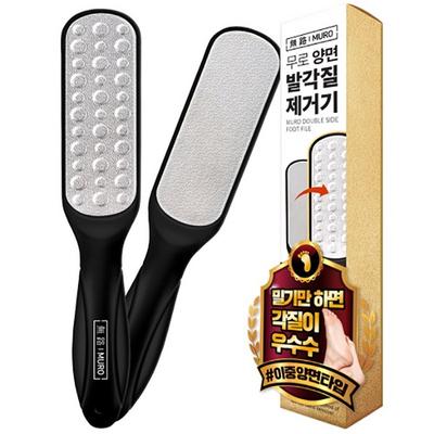 Muro Double-sided Stainless Steel Ultra-strong Portable Foot Callus Remover Black, 1 Piece, 1 Piece