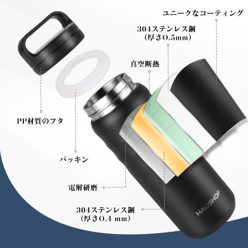 HAUSHOF Vacuum Insulated Stainless Steel Water Bottle, Portable Mug, Thermos, 530ml, Sports Bottle, Insulated, with Screw-on Lid, Keeps Hot Water Hot