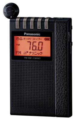 Panasonic Commuter Radio 2 Band Wide FM Compatible Black FM/AM RF-ND380R-K