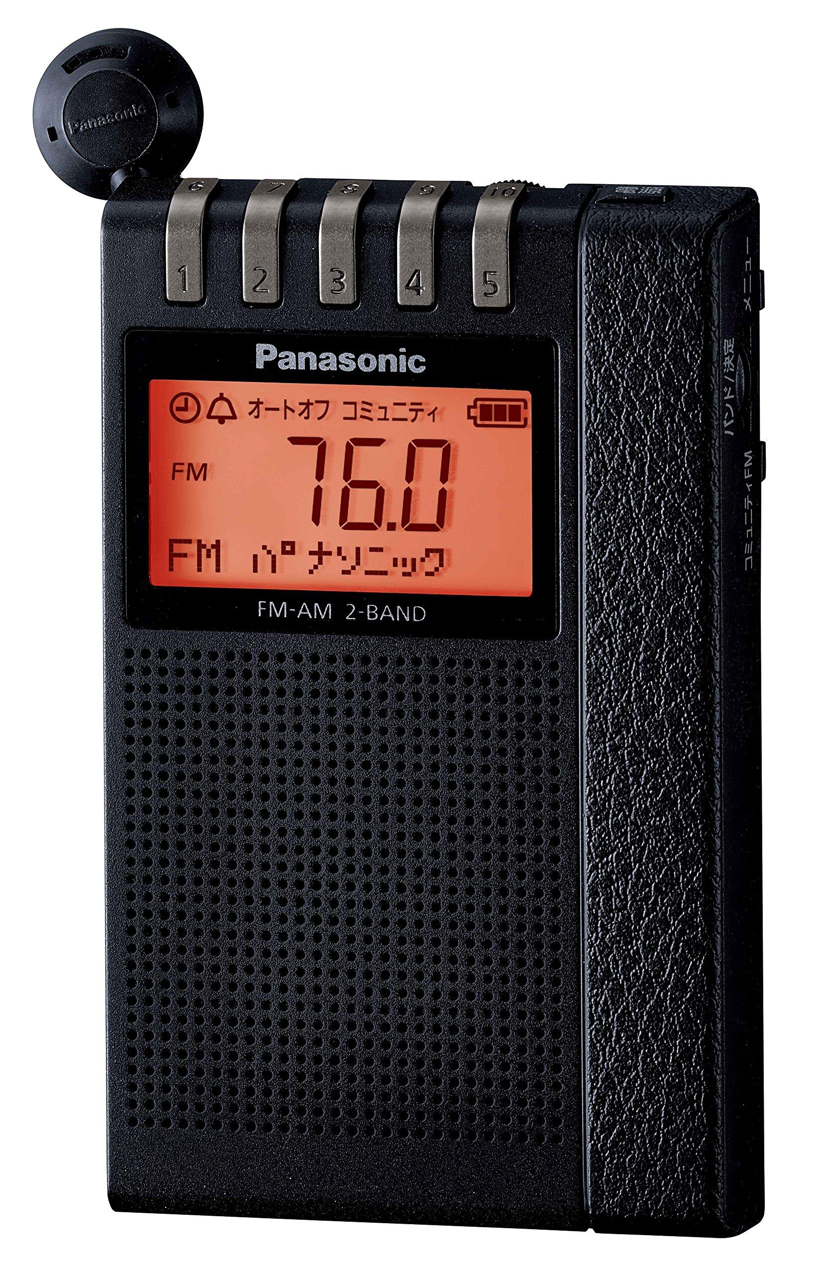 

Panasonic Commuter Radio 2 Band Wide FM Compatible Black FM/AM RF-ND380R-K
