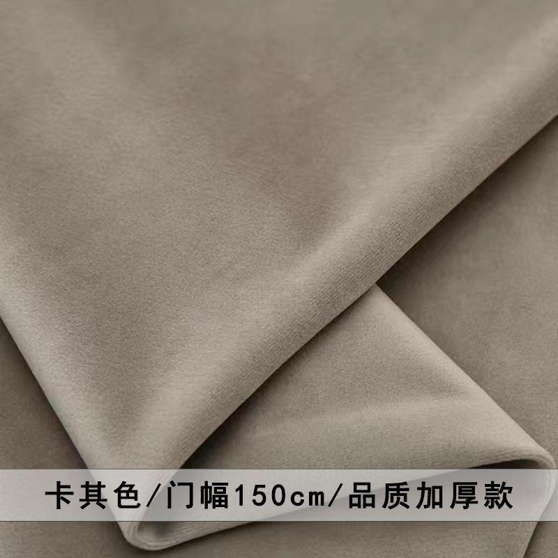 Velvet Fabric Thickened Solid Color Velvet Fabric for Sofa Covers Cushion Covers Curtains Clothing DIY High-End Velvet Fabric