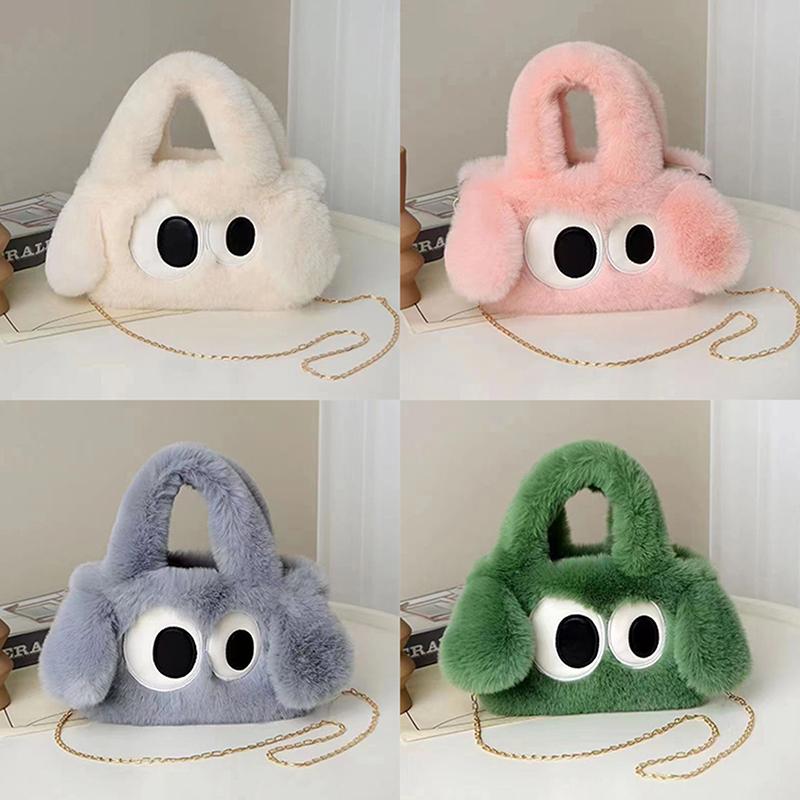 Furry Chain Shoulder Bag  Cartoon Big Eyed Dog Soft Plush Crossbody Bag Handbag Women Girls Cute Plush Bag