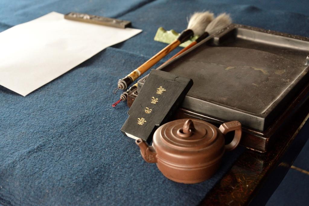 Bokuundo Kalligraphie klein 8 Nakamine 23105 Pinsel, Pinsel, Kanbai, Nr.