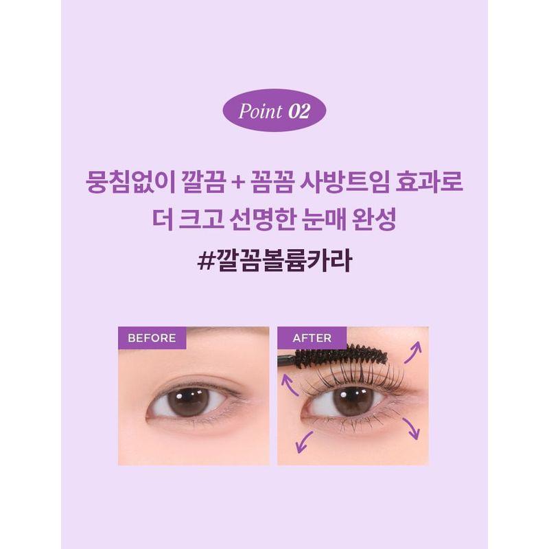 MISSHA Ultra Powerproof Thin Mascara - 3 Types