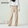 EICHITOO Women's Simple Wide-Leg Casual Pants
