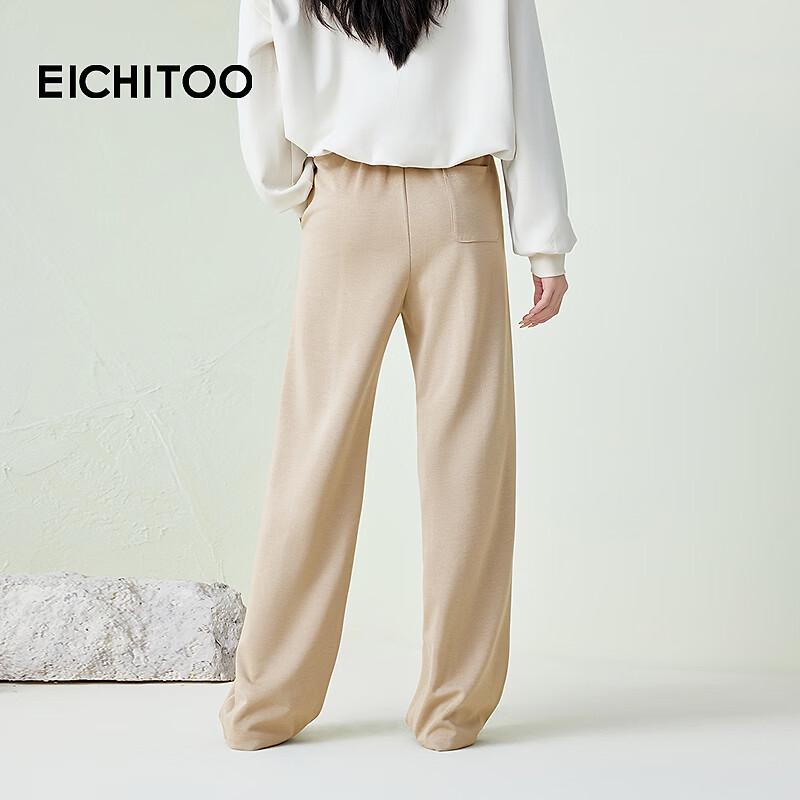 EICHITOO Women's Simple Wide-Leg Casual Pants