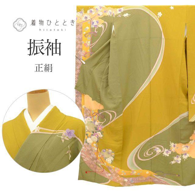 Used Recycled Kimono Furisode Furisode Vintage Furisode Vintage Furisode Pure Silk Silk LL Size Tall Large Size Tall Size Slightly Plump L Special