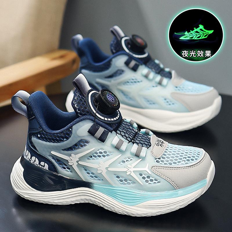 

Hydrogen cloud joint boys sports shoes summer new mesh breathable middle and older children s shoes single net children s basketball shoes spot 28 yards
