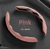 Suede Leather Steering Wheel Cover 38cm Car Steer Wheel Protector Textured Anti Slip Sweatproof Universal Decoration Accessories