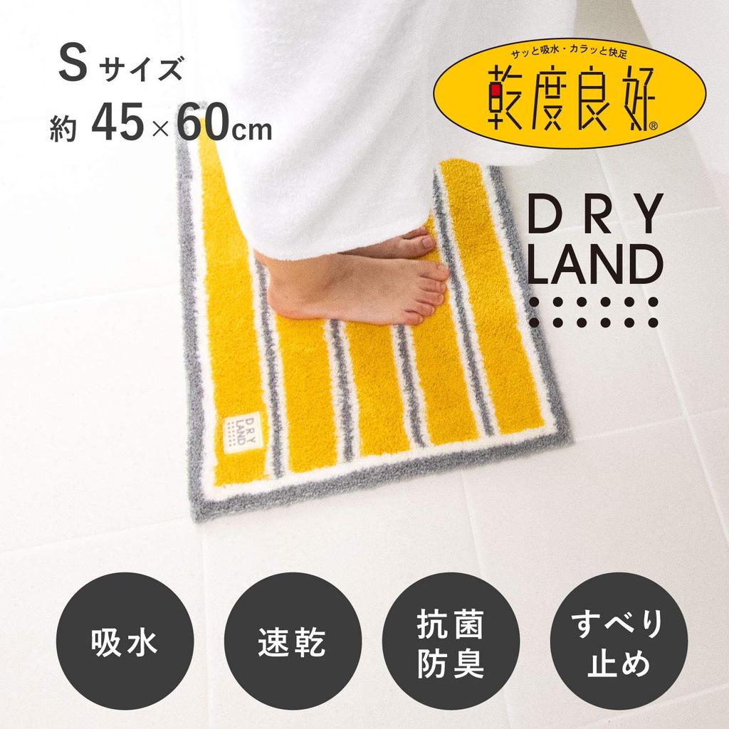 OKA Bathroom Foot 45cm x Dry Land Bath Mat Mat, Red, Approx. 60cm, (Absorbent, Quick-Drying)