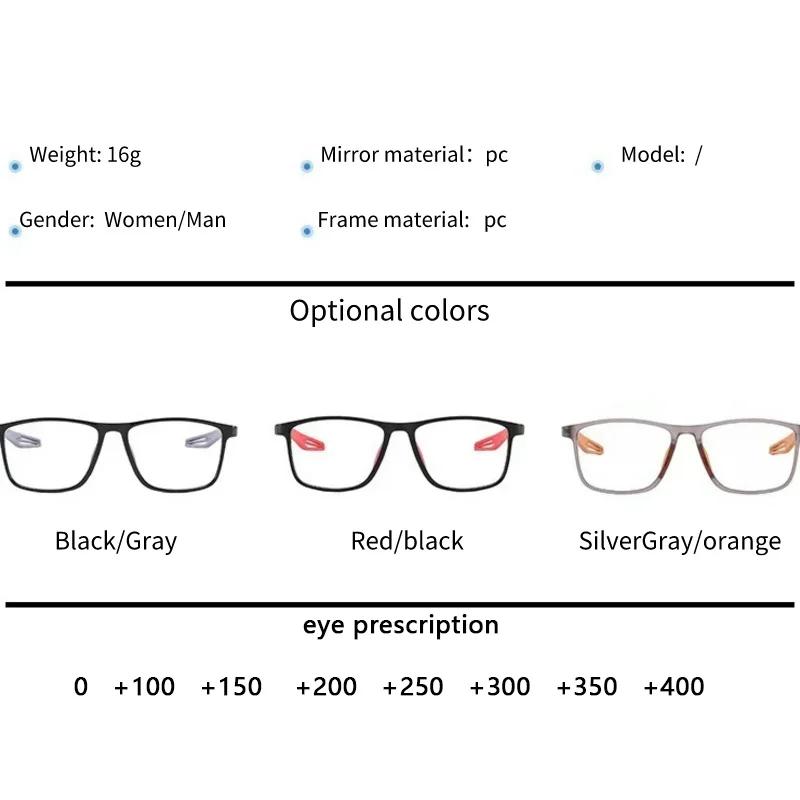 Unisex Ultralight TR90 Sports Blue Light Blocking HD Square Reading Glasses Prescription Eyewear