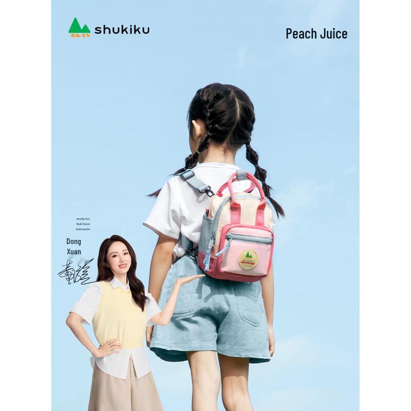 SHUKIKU Kids Multifunction Water-Repellent Backpack