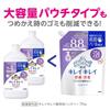 Lion Kirei Kirei Medicated Foaming Hand Soap Extra Large 800ml FS, Refill,