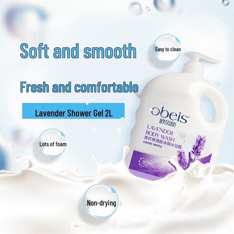 OBEIS Lavender Refreshing Shower Gel