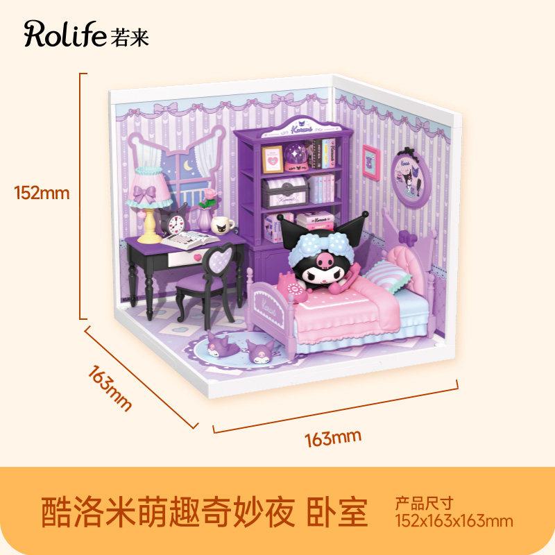 Rolife Building Blocks  Super World  Cinnamoroll Room Kuromi My Melody Assembly Models Ornaments Gifts