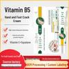 APZQC Vitamin B5 Hand & Foot Moisturizing Repair Cream for Dryness & Cracks - Autumn/Winter.