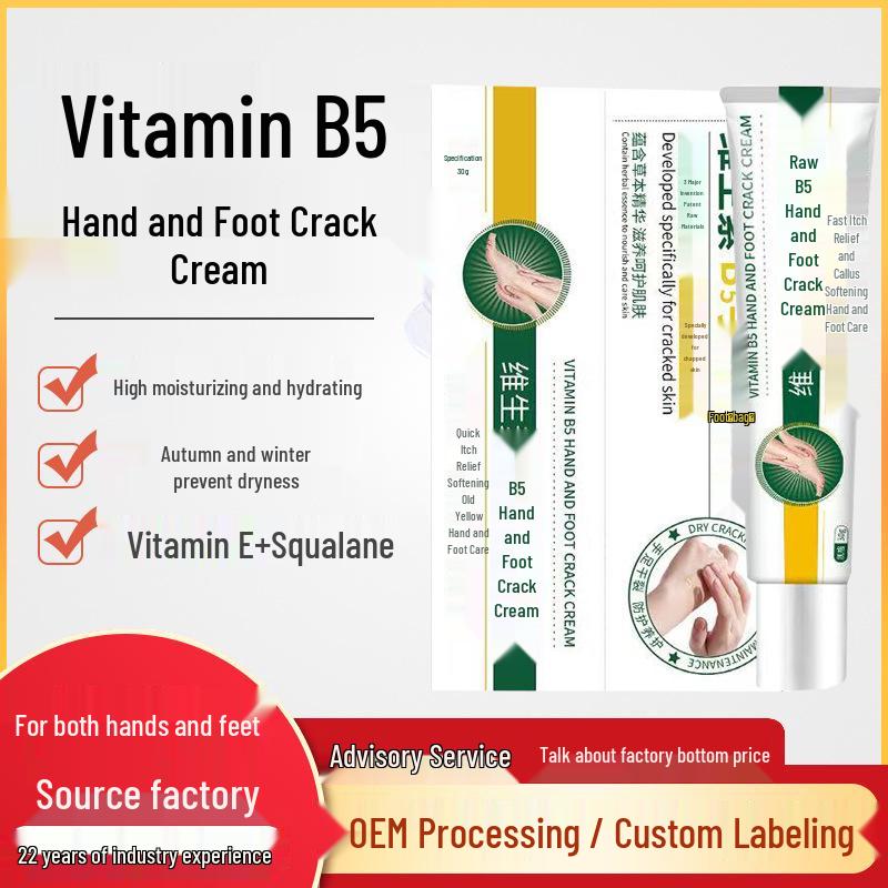 APZQC Vitamin B5 Hand & Foot Moisturizing Repair Cream for Dryness & Cracks - Autumn/Winter.