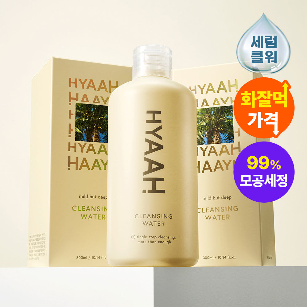 HYAAH Mild But Deep Cleansing Water 300ml