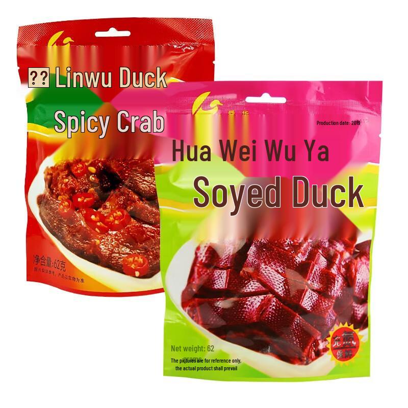 Shunhua Linwu Duck Dual Flavor Pack