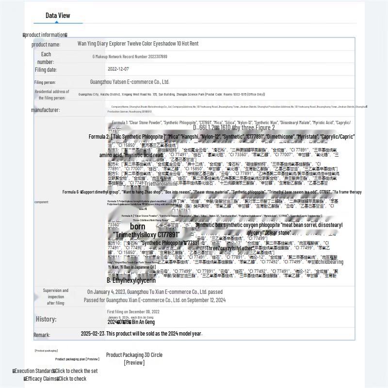 PERFECT DIARY Explorer 12-Farben Lidschattenpalette
