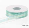 Happy Birthday Gold Foil Ribbon for Floral Wrapping and DIY Crafts