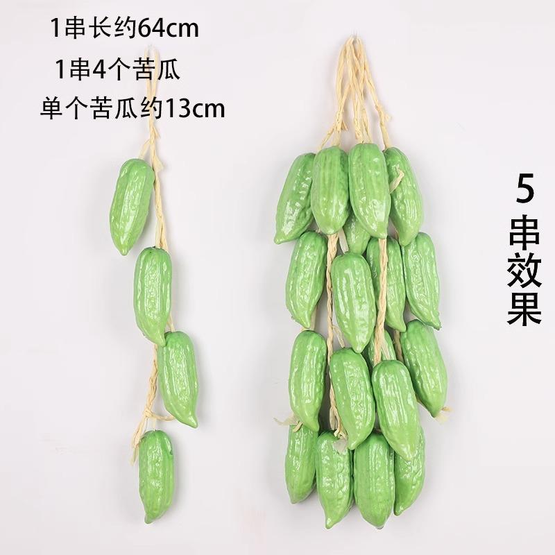Artificial Vegetable String Hanging Wall Decor - Faux Chili Corn Pepper Fake Fruit Garland Ornament for Home Kitchen Party Decorations