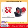 Japanese Teacher Emoji Stamp for Encouragement and Reward