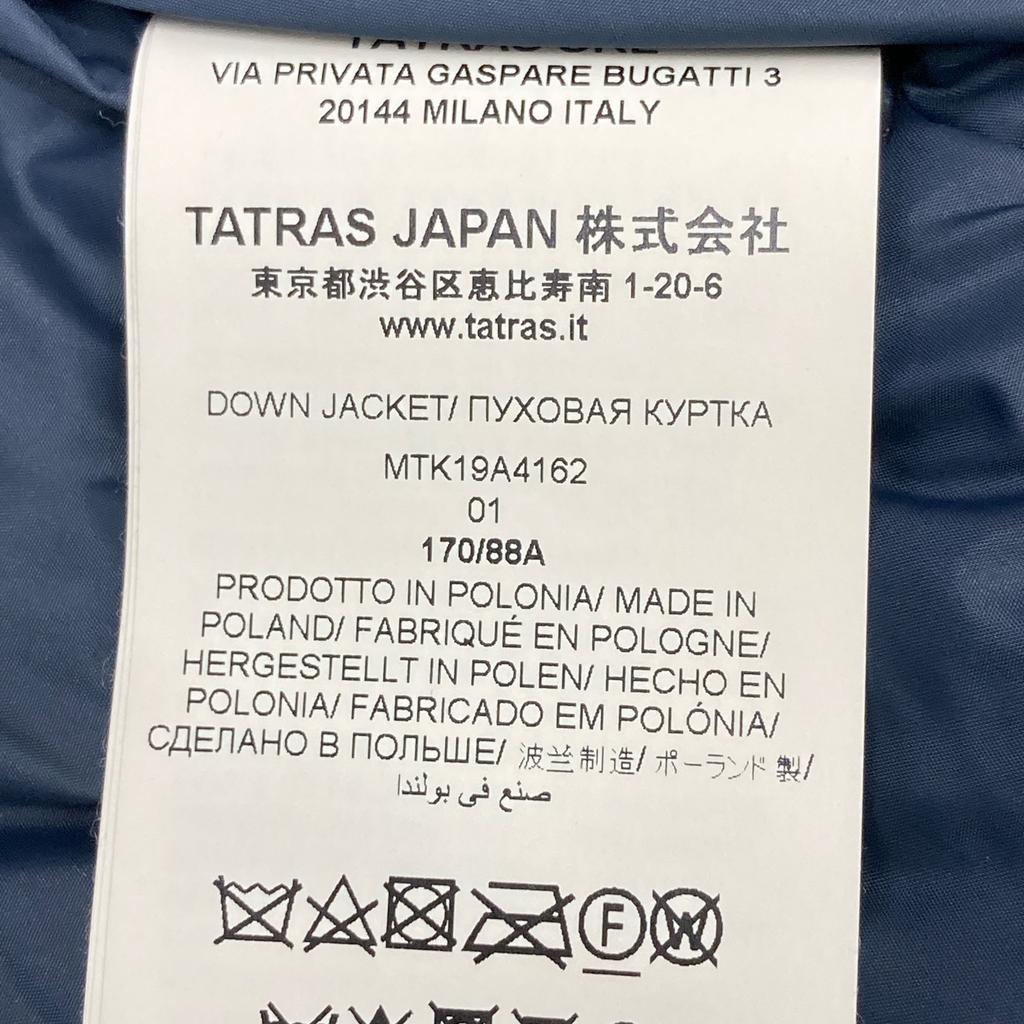TATRAS Mtk19a4162 Blue VIA PRIVATA GASPARE BUGATTI 3 Down Jacket Coat 1 blueUsed