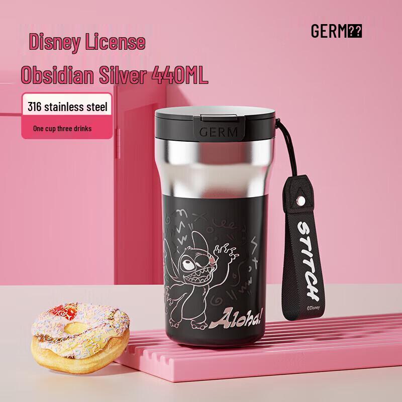 GERM Stitch Double Drink Insulated Mug