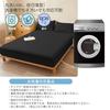 PRETYDAY Fitted Sheet, Waterproof Sheet, High-Density Fabric, Mattress Cover, Five-Sided