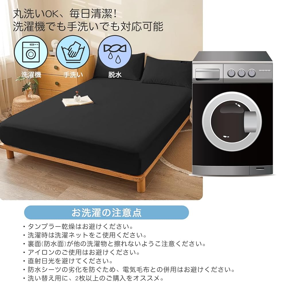 PRETYDAY Fitted Sheet, Waterproof Sheet, High-Density Fabric, Mattress Cover, Five-Sided
