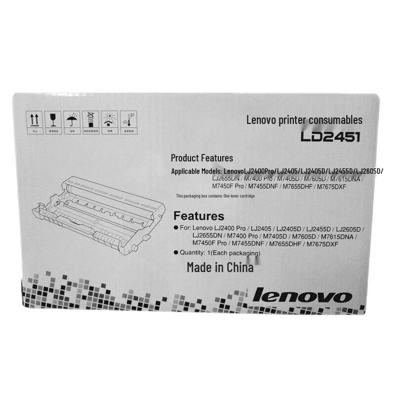 Lenovo LD2451 Original Black Drum Unit