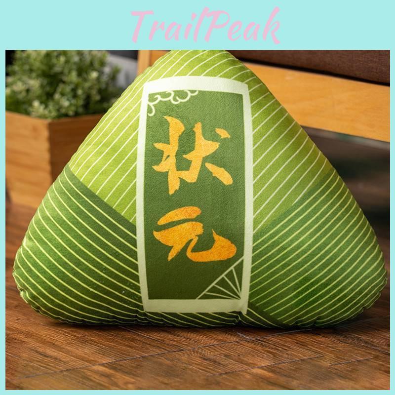 Simulation Food Zongzi Stuffed Toy Plush Dragon Boat Festival Gift Graduation