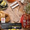 Iidaya EverPeeler Mini (Made in Japan/Right-Handed/Replaceable Blades) 2020 Good Design Award Winner (Stainless Steel/Thin Slicing/Compact/Lightweight