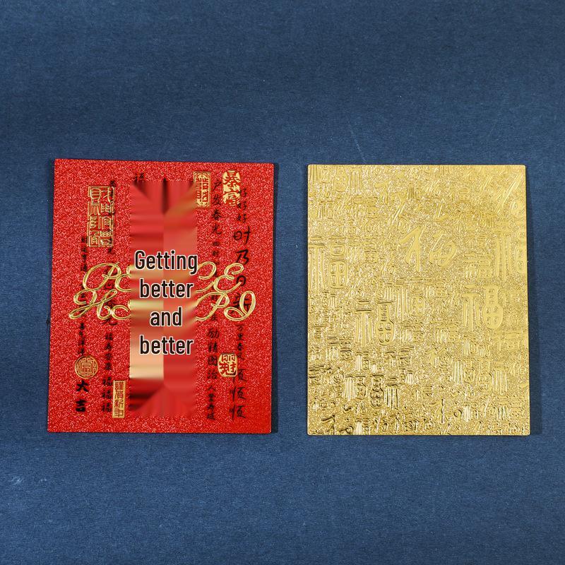 New Year Gold Foil Phone Sticker: Five Roads God of Wealth Souvenir Amulet
