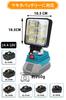 LED Work Light Floodlight 7000LM Cordless Work Light 14.4V18V Compatible New Model Ultra-High Brightness USBType-C Charging Port Compact Fishing