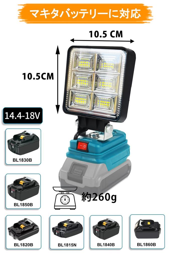 LED Work Light Floodlight 7000LM Cordless Work Light 14.4V18V Compatible New Model Ultra-High Brightness USBType-C Charging Port Compact Fishing
