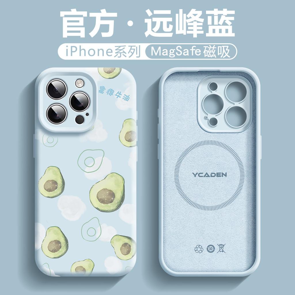 Summer Fruit Magsafe Magnetic Attraction Is Suitable for iPhone16promax Mobile Phone Case Holder 15pro Strawberry