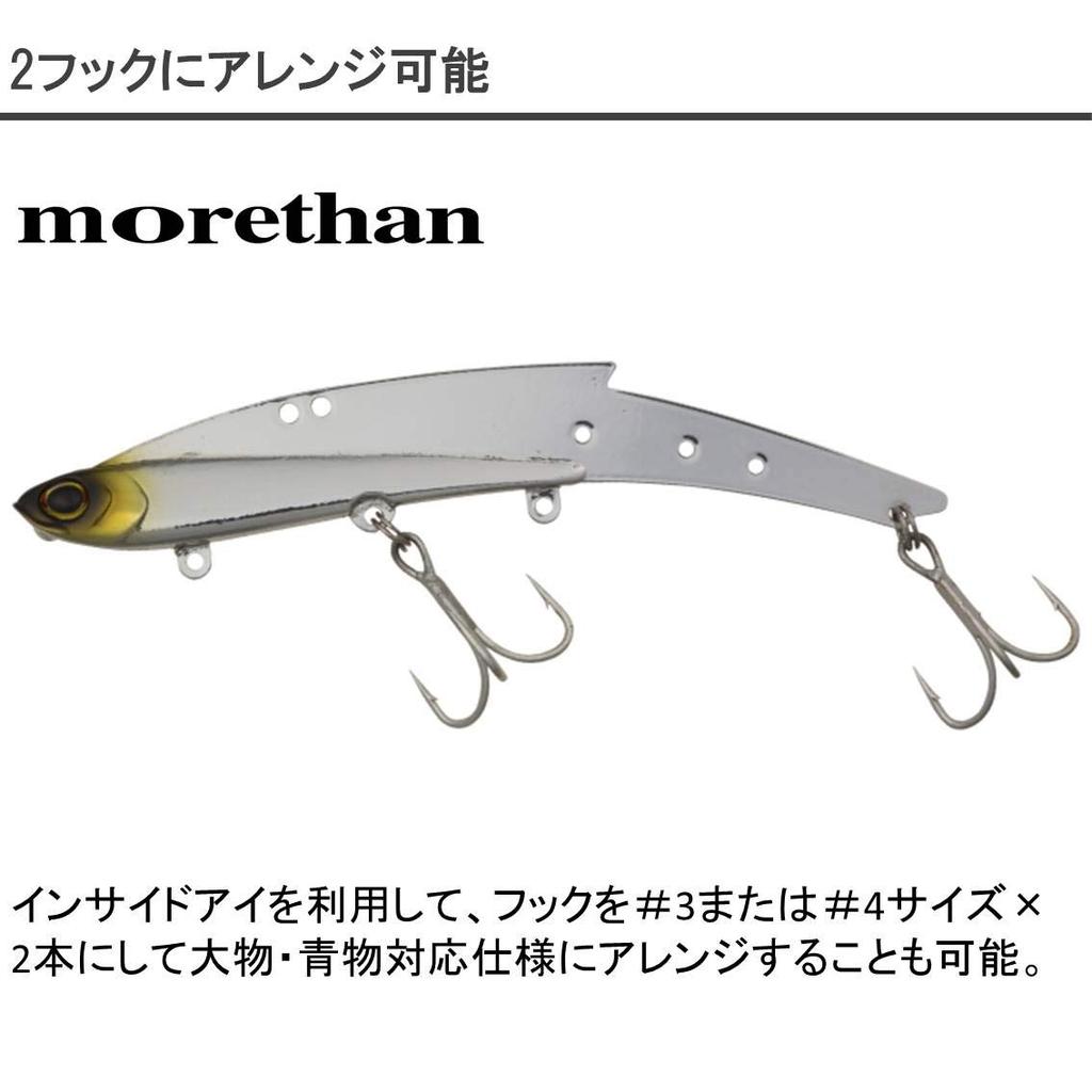 Daiwa Seabass Metal Vibe Morethan Real Steel SL 35g Green Gold Lure (Slim)